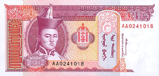 P55 Mongolia 20 Tugrik Year nd