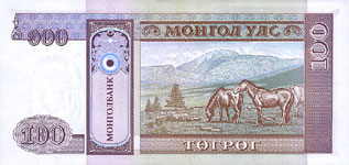 Serie Mongolia P49 - P57 (9 pieces)