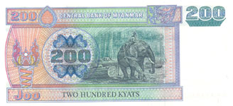 P78 Myanmar 200 Kyats year nd (2004)