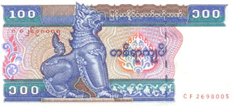 P74b Myanmar 100 Kyats