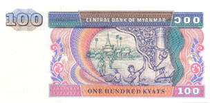 P74b Myanmar 100 Kyats