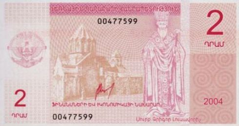 PNew (NIP) Nagorno-Karabagh - 2 Dram (2004)