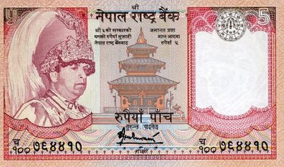 P53b Nepal 5 Rupees Year 2005