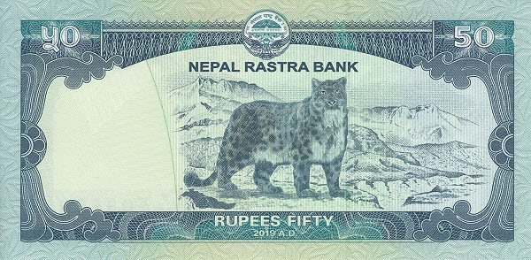 (064) Nepal P79b - 50 Rupees Year 2019