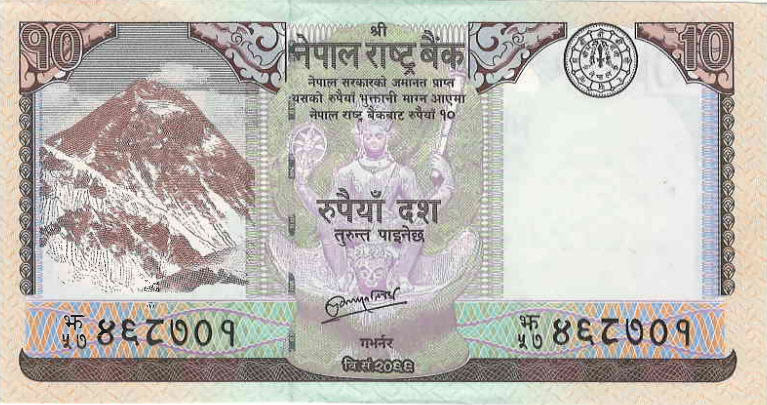 P70 Nepal 10 Rupees Year 2012