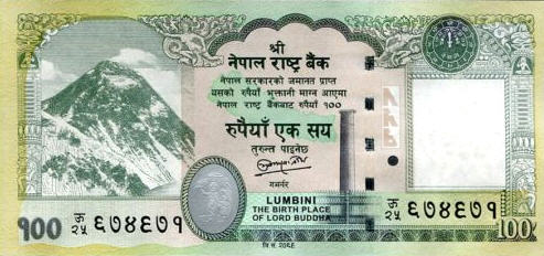 P73 Nepal 100 Rupees Year 2012