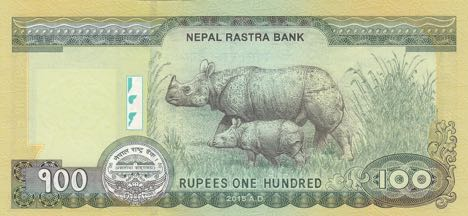 P73 Nepal 100 Rupees Year 2012