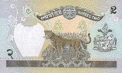 P29c Nepal 2 Rupees Year nd