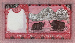 P46b Nepal 5 Rupees Year nd