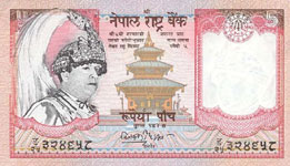 P46a Nepal 5 Rupees Year 2002