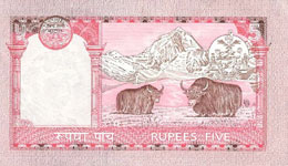 P46a Nepal 5 Rupees Year 2002