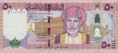 (00000091) ** PNew Oman 50 Rials