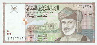 P33 Oman 1/2 Rial Year 1995