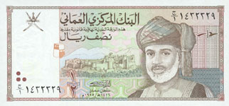 P33 Oman 1/2 Rial Year 1995