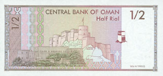 P33 Oman 1/2 Rial Year 1995