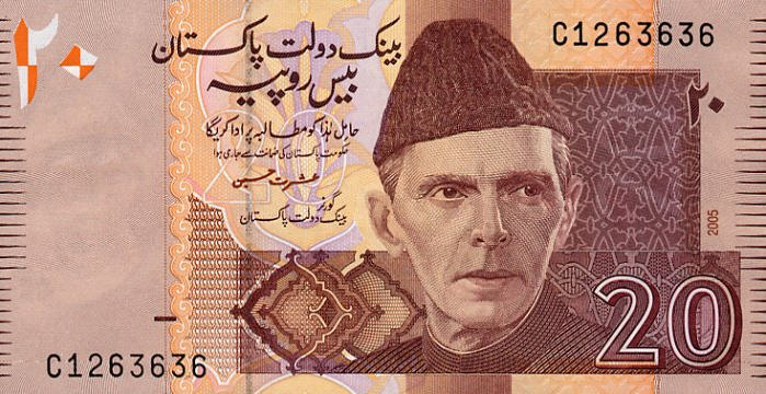 P46a Pakistan 20 Rupees Year 2005