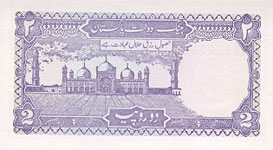 P37 Pakistan 2 Rupee Year nd