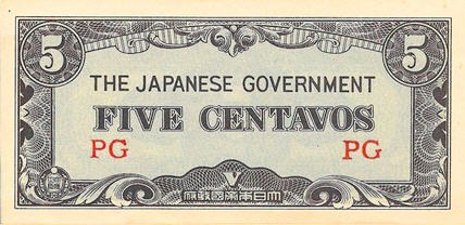 P103a Philippines 5 Centavos Year ND