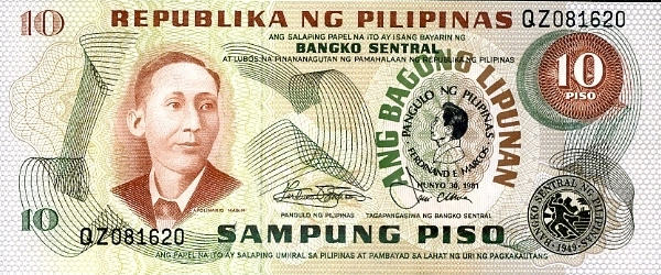 P167 Philippines 10 Pesos Year 1981