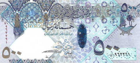 P27 Qatar 500 Riyals Year ND