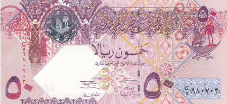P31 Qatar 50 Riyals Year 2008
