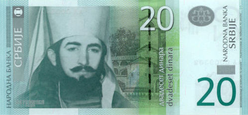 P55 Serbia 20 Dinara Year 2011