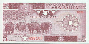 P31c Somalia 5 Shilin Year 1983