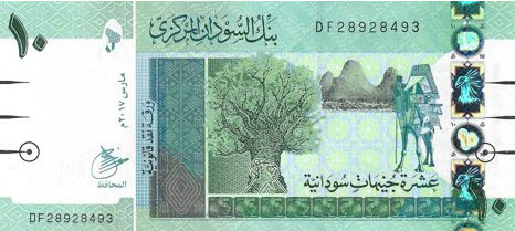 P73c Sudan 10 Pounds Year 2017