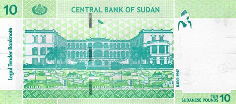 P73c Sudan 10 Pounds Year 2017