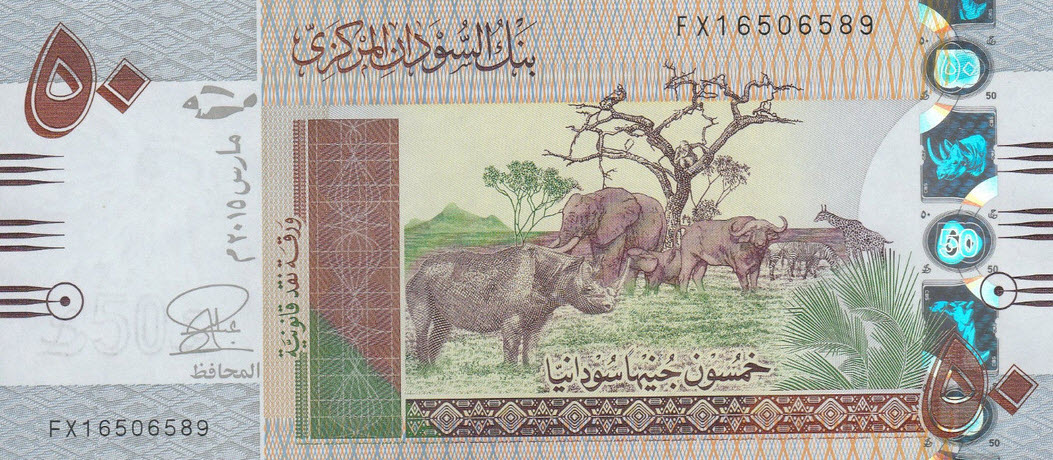 P75c Sudan 50 Pounds Year 2015