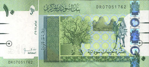 P73 Sudan (North) 10 Pounds Year 2011