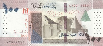 P77 Sudan 100 Pounds Year 2019