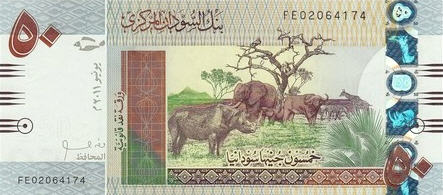 P75 Sudan (North) 50 Pounds Year 2011