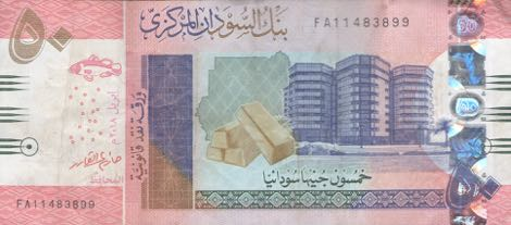 P76 Sudan 50 Pounds Year 2018