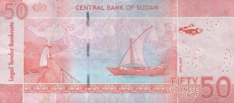 P76 Sudan 50 Pounds Year 2018