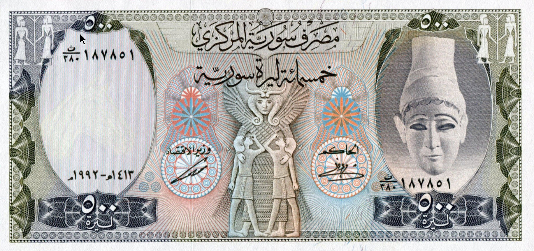 P105f Syria 500 Pounds Year 1992