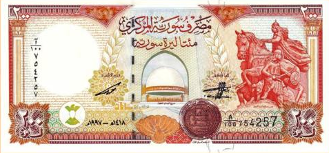 P109 Syria 200 Pounds Year 1997