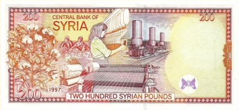P109 Syria 200 Pounds Year 1997