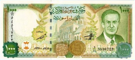 P111b Syria 1000 Pounds Year 1997