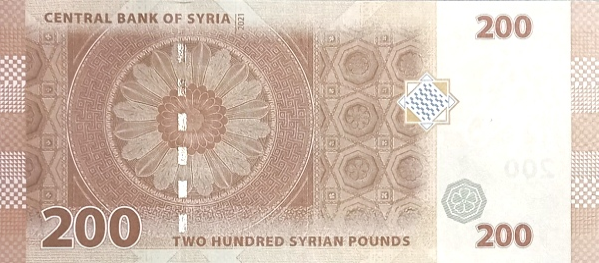 (00082) Syria P114b - 200 Pounds (2021)