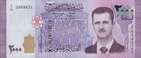 P117 Syria 2000 Pounds Year 2017