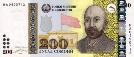 P21 Tajikistan 200 Somoni Year 2010