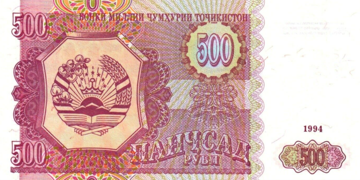 P 8 Tajikistan 500 Ruble Year 1994