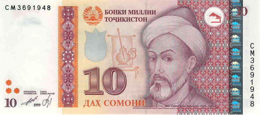 P24 Tajikistan 10 Somoni Year 2013