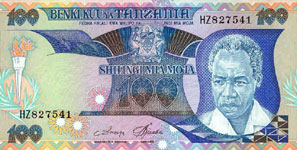 P14a Tanzania 100 Shillings