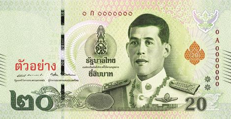 P135b Thailand 20 Baht Year 2018 (Shortline)