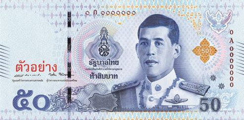 P136a Thailand 50 Baht Year 2018 (Long Line)
