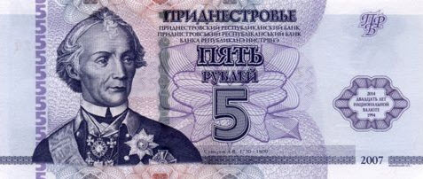 P43b Transdniestra 5 Rubles Year 2012