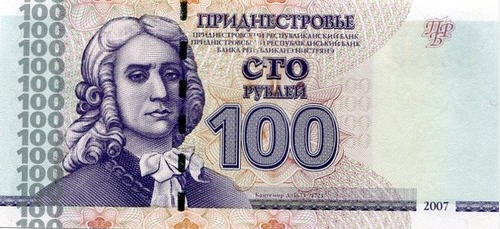P47 Transdniestra 100 Rublei Year 2007