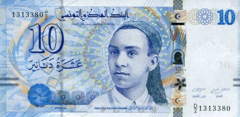 P96 Tunesia 10 Dinars Year 2013